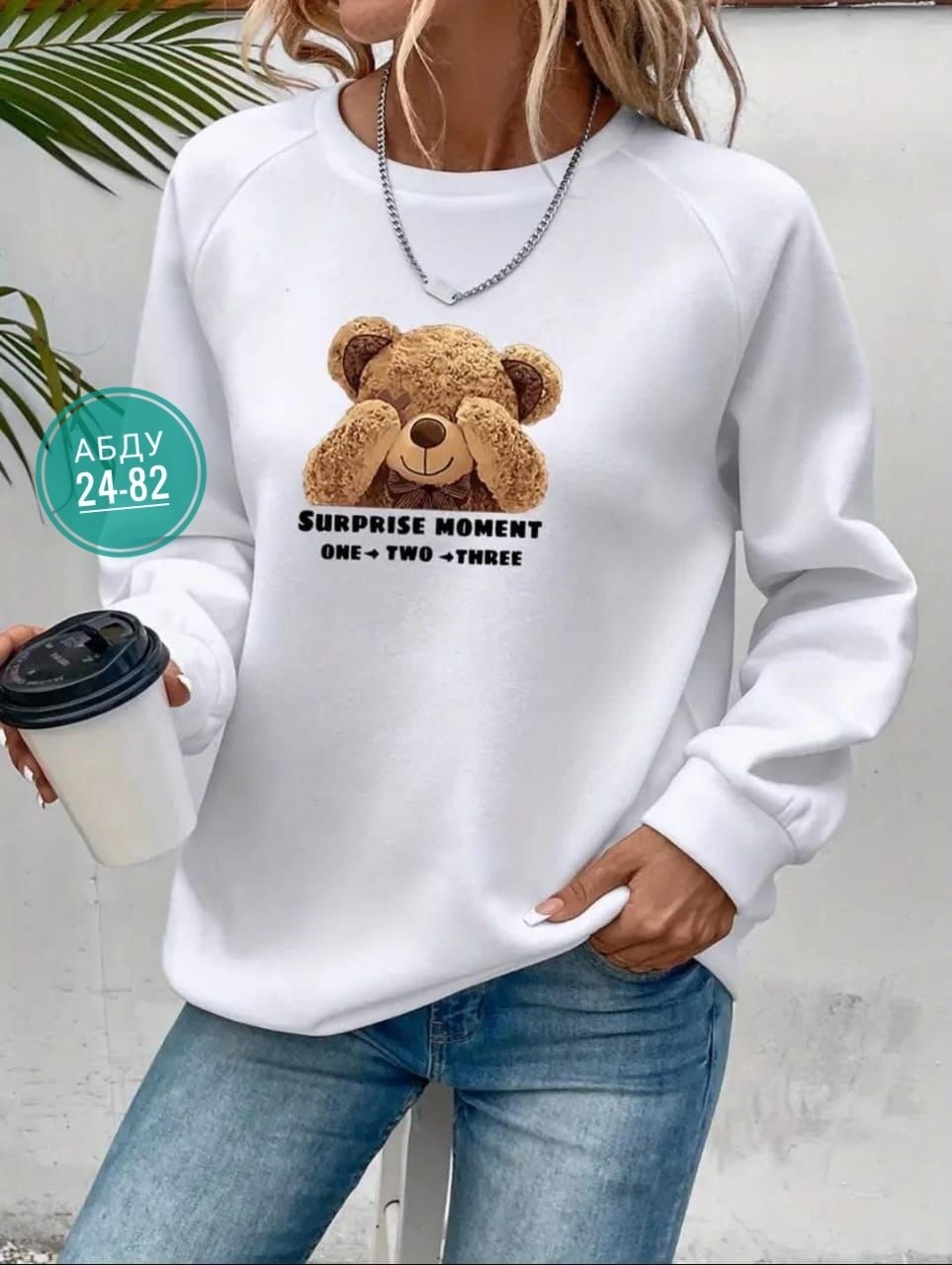 кофта женская,стильная кофта,женская кофта больших размеров,женская кофточка,свитшот женская