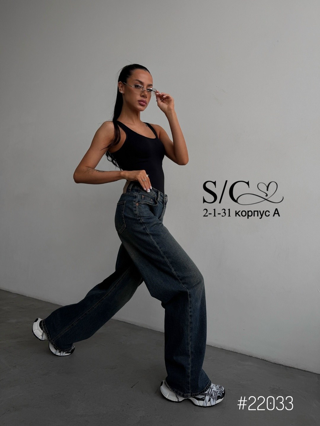 джинсы женские,джинсы модные,джинсы женские широкие,джинсы,широкие джинсы