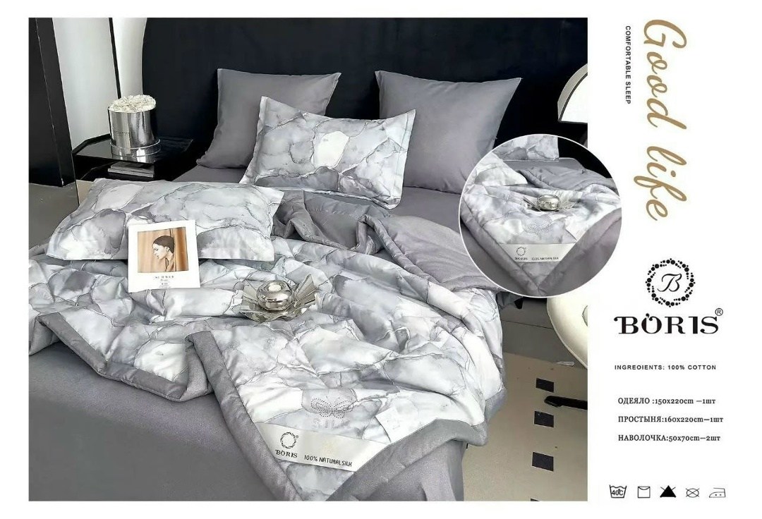 комплект постельного белья с одеялом boris,комплект постельного белья с одеялом boris сатин,комплект постельного белья c одеялом boris evro,комплект постельного белья с одеялом boris евро,комплект пос