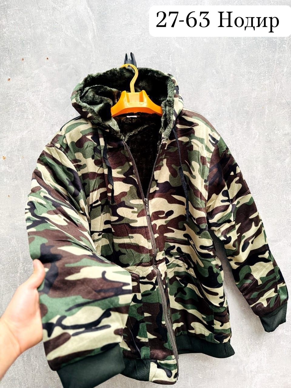 мужская толстовка,толстовка мужская с капюшоном,мужская кофта,камуфляжная кофта,толстовка