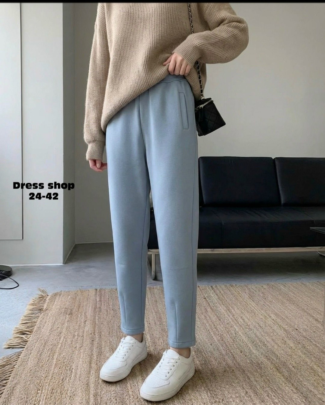 брюки зауженные,модные брюки,повседневные брюки,брюки свободные,классические брюки