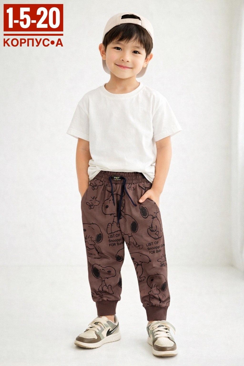 брюки для мальчика,брюки джоггеры,брюки джоггеры для мальчика,брюки детские,брюки для малыша