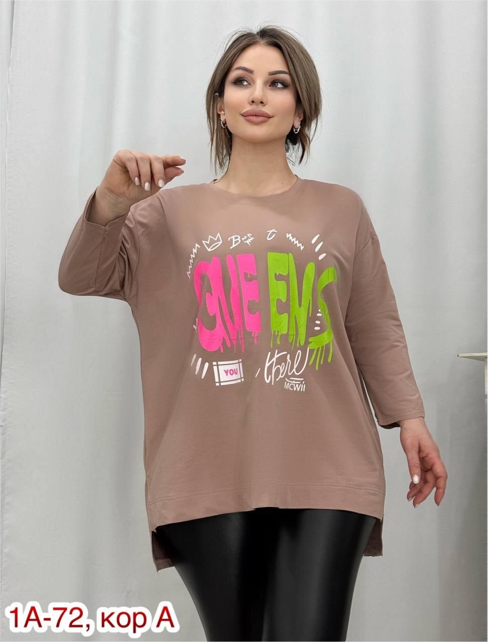 кофта женская,женская кофточка,женская туника,кофта туника женская, больших размеров