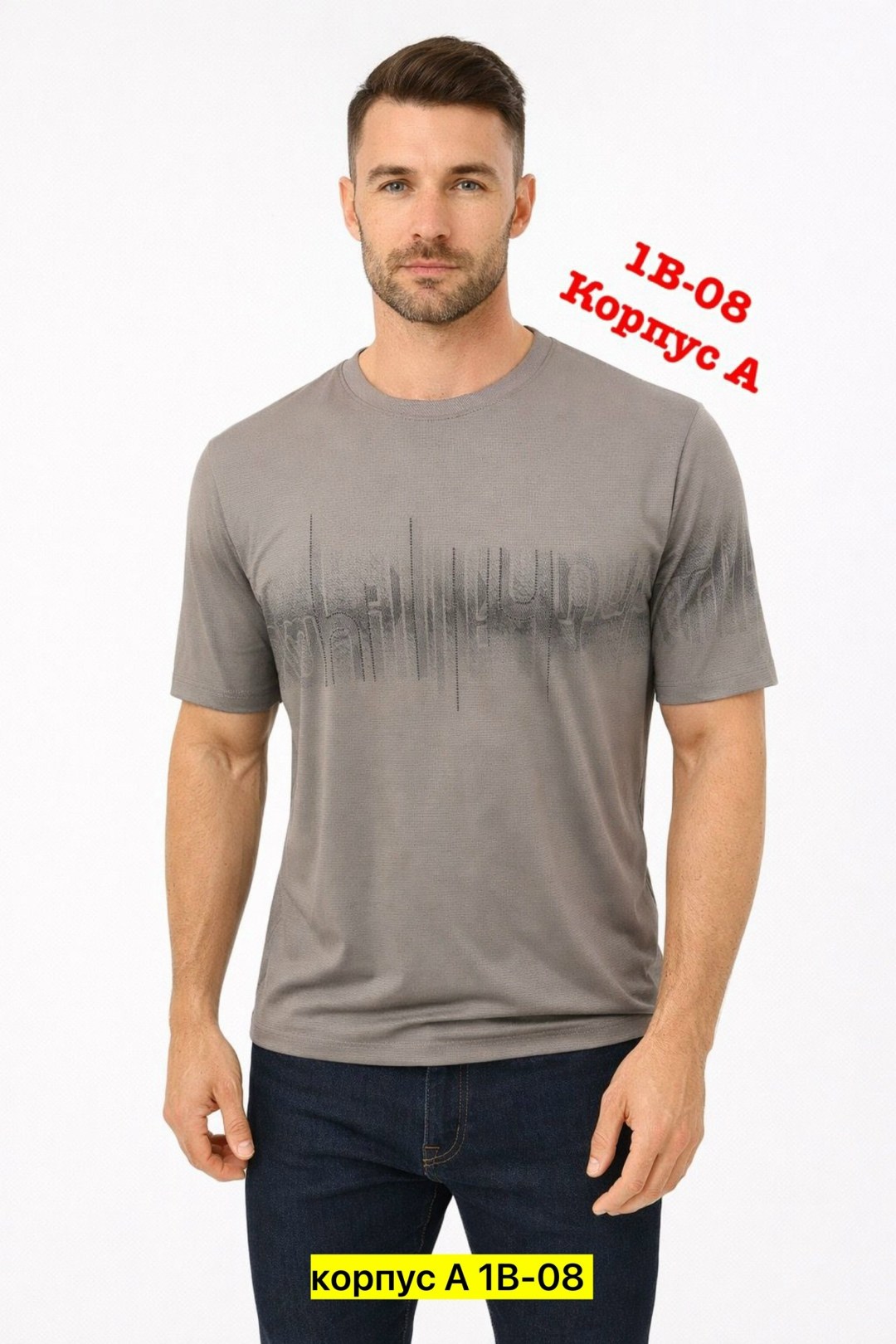 мужская футболка,футболка мужская серая,футболка,футболки для мужчин,мужская футболка поло