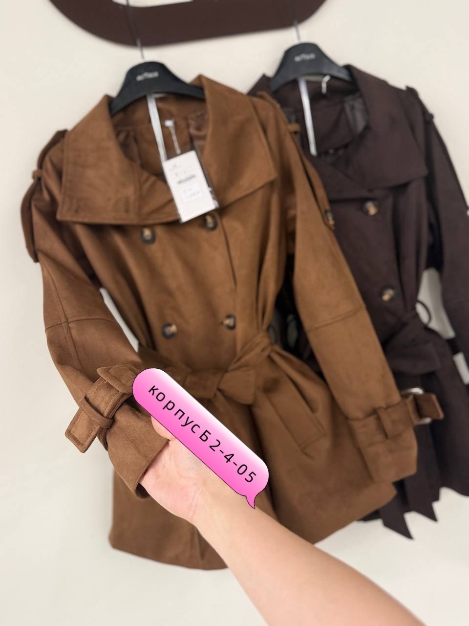 тренч плащ,женские плащи,замшевый тренч с поясом,женский плащ тренч,тренч