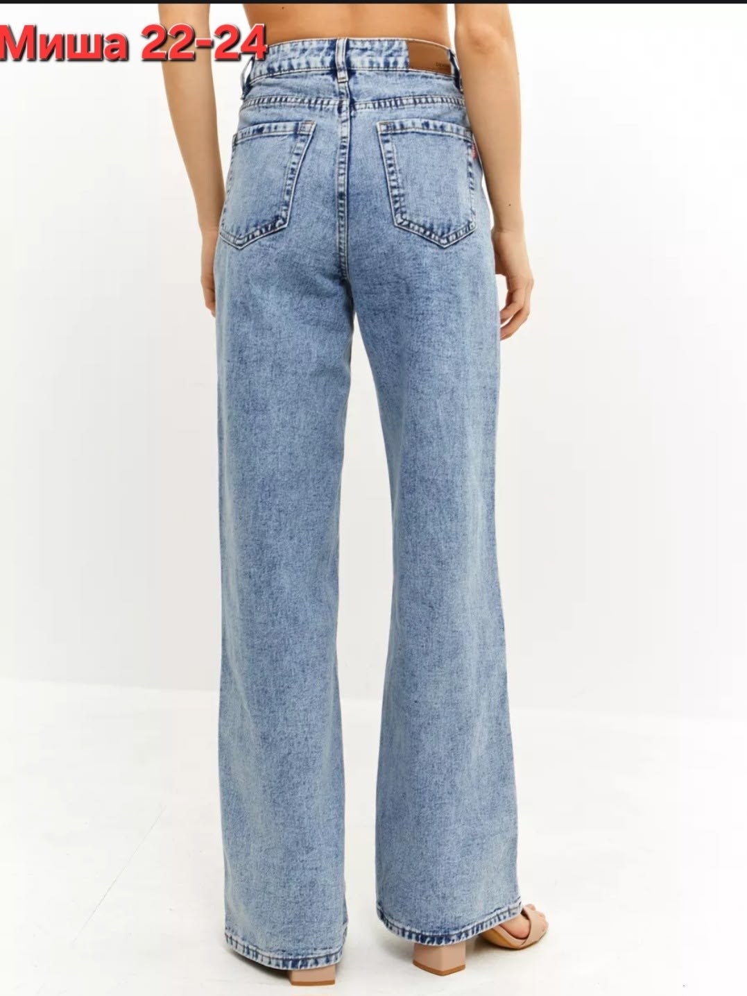 джинсы широкие,джинсы женские широкие,zarina джинсы 3123405705,джинсы женские,голубые джинсы