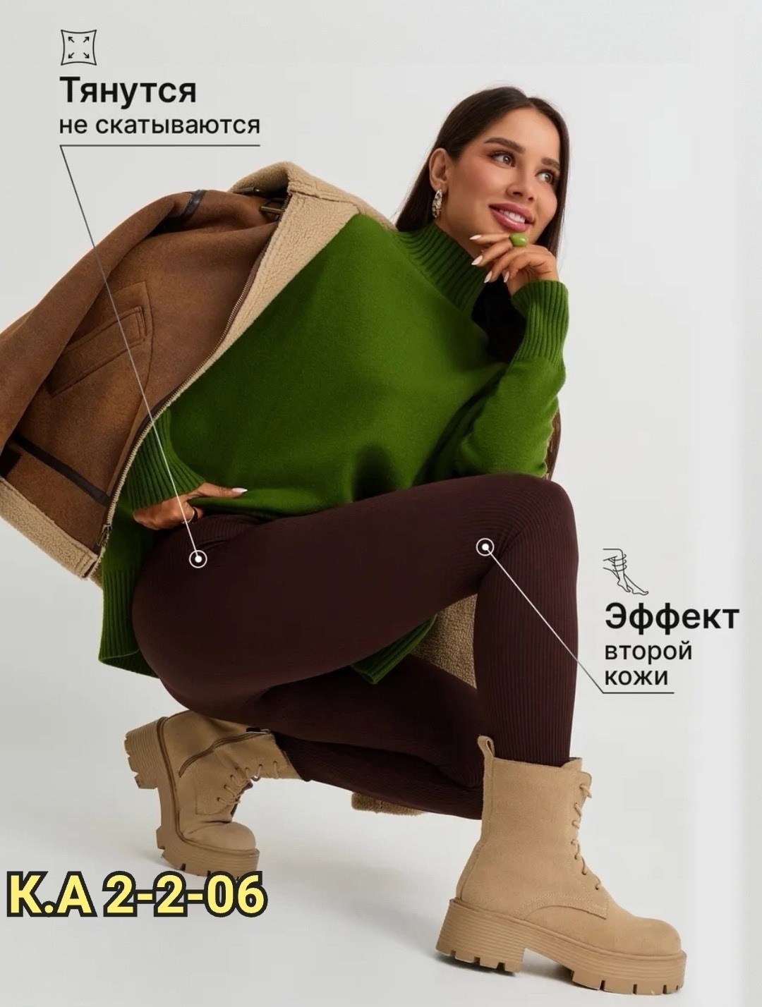 лосины в рубчик,женские легинсы,легинсы женские эластичные,леггинсы рубчик,леггинсы женские в рубчик