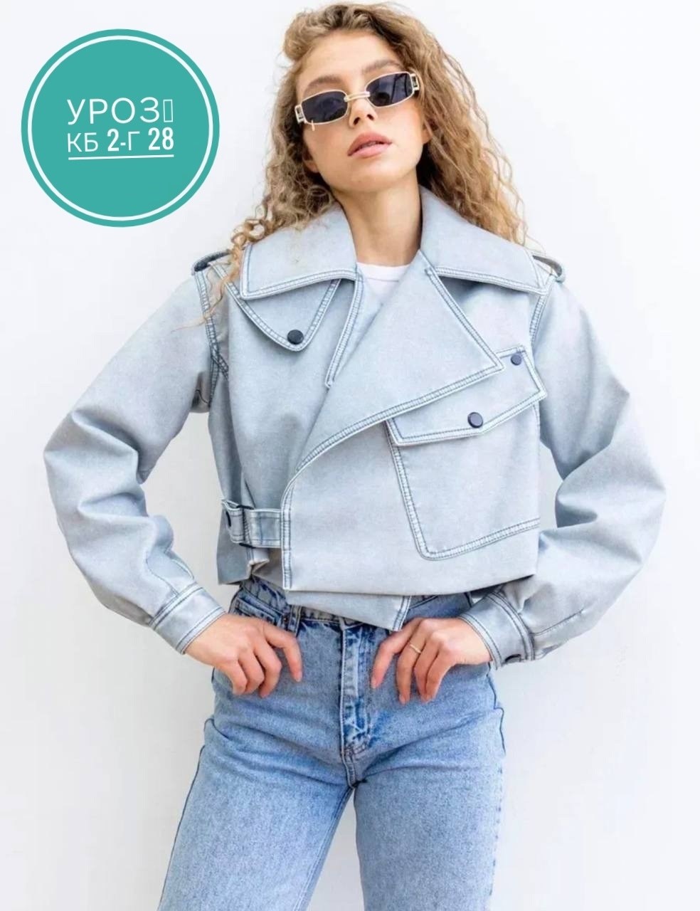 куртка косуха,женская куртка косуха,женская косуха,куртка женская короткая,косуха кожаная женская куртка оверсайз демисезонная