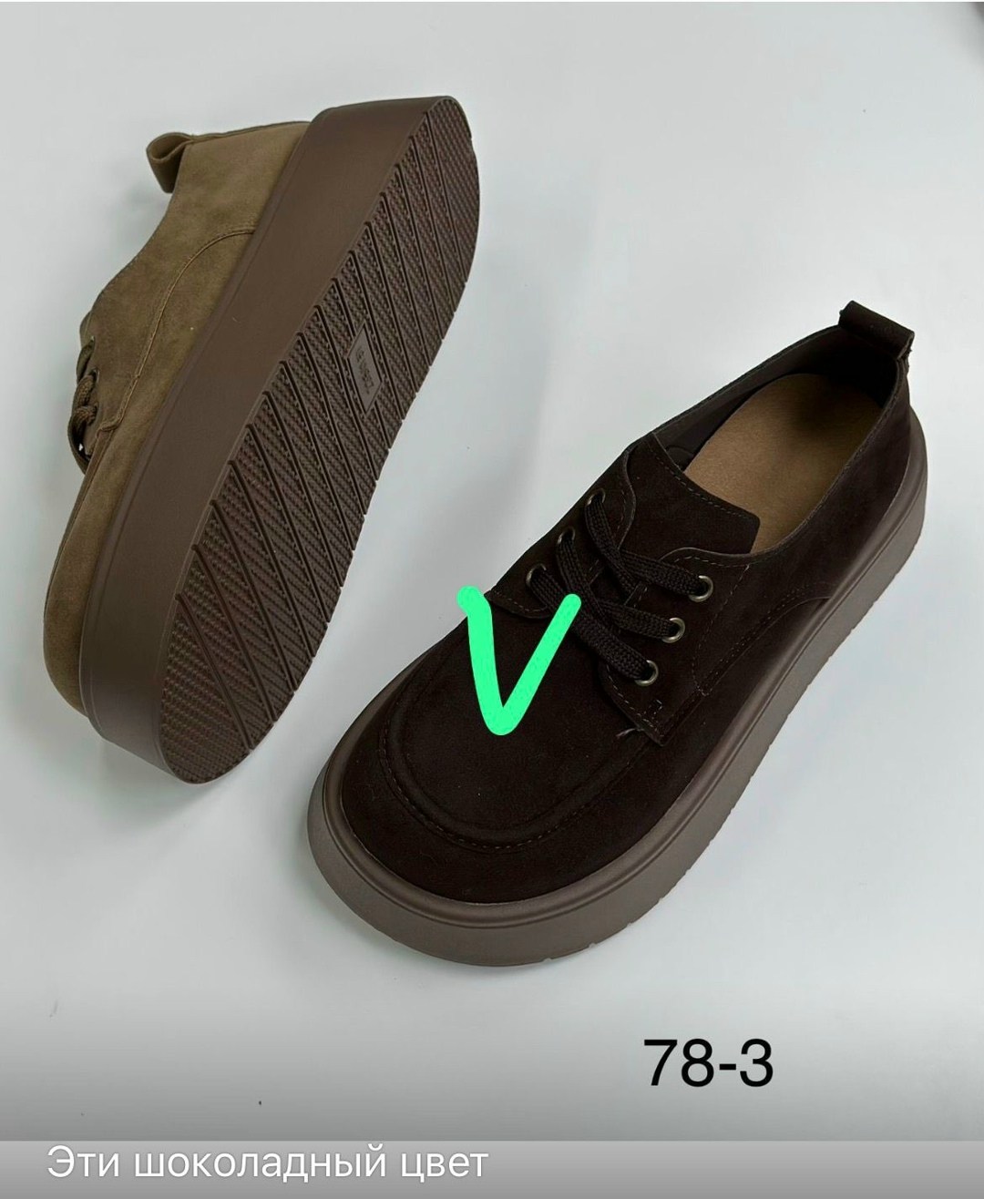 ,женская ,туфли,модная ,туфли