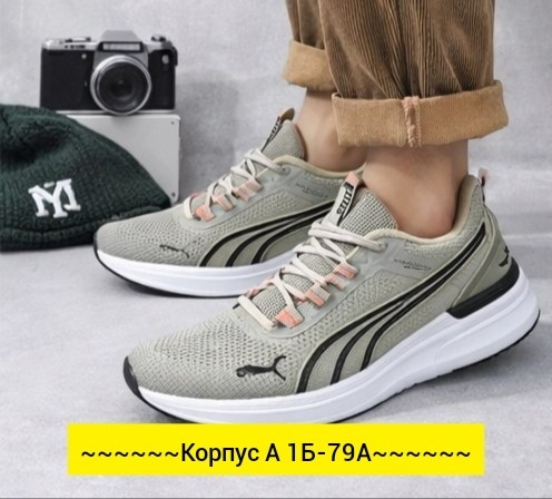 кроссовки puma,мужские кроссовки puma,,кроссовки женские puma,текстиль на кроссовках