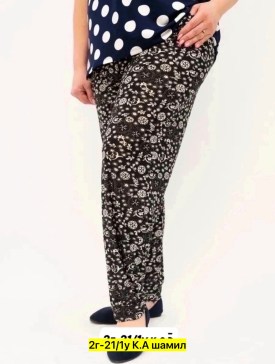 Домашняя одежда