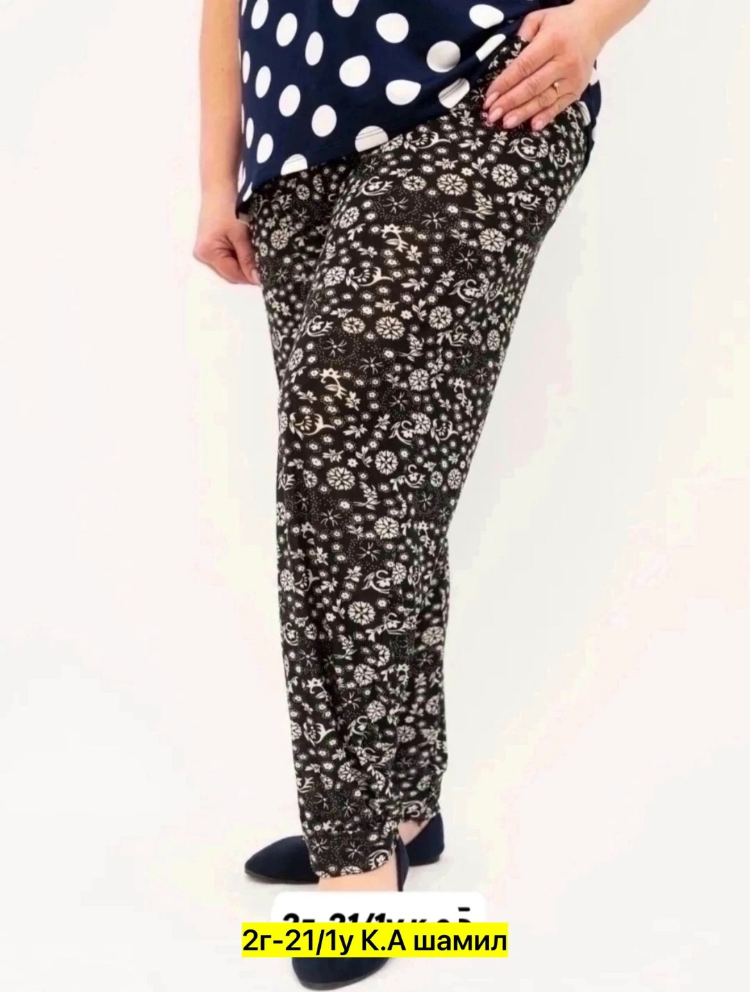 домашние штаны,султанки домашние брюки больших размеров,брюки женские,брюки женские широкие,летние штаны женские