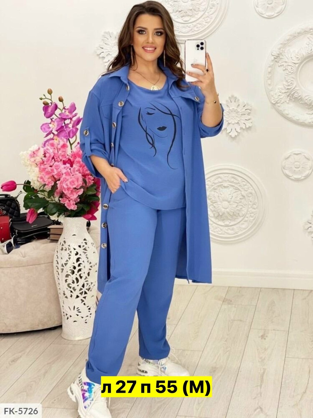 костюм женский тройка,женские костюмы больших размеров,костюм с брюками,женские костюмы,костюм больших размеров