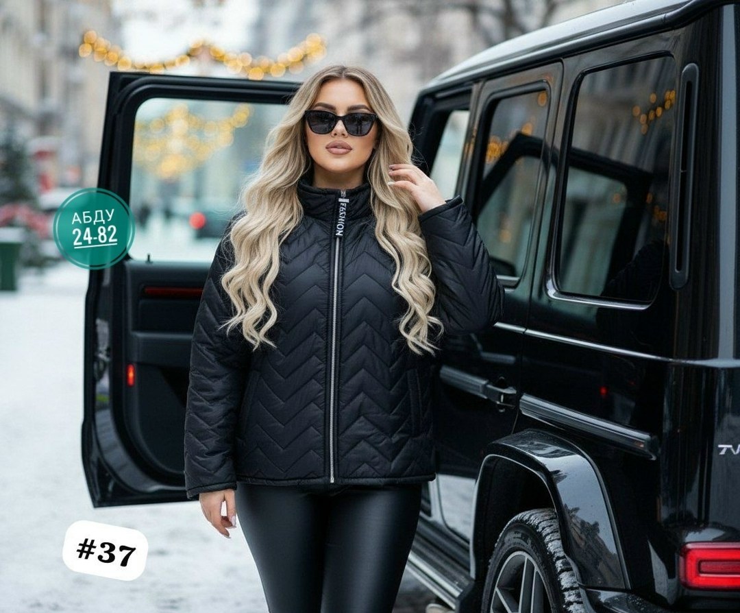 женская демисезонная куртка,куртка женская,демисезонная куртка,куртка,куртка модная