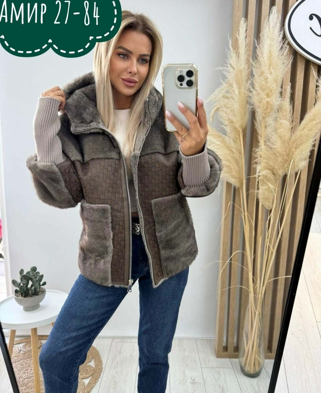 куртка модная,женская куртка,куртка барашек,куртка,куртка зимняя женская