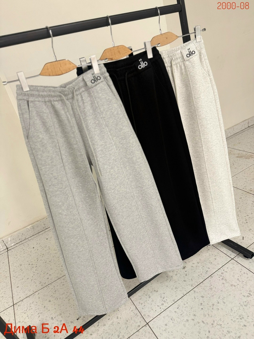 спортивные брюки,брюки с широкими штанинами,широкие брюки,повседневные брюки,штаны спортивные широкие