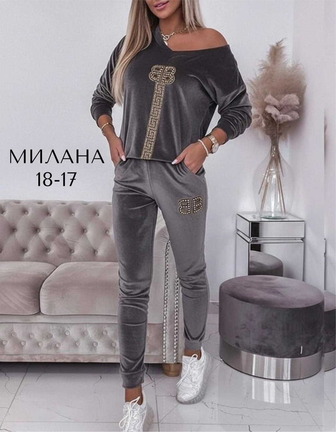костюм женский,костюм спортивный женский,велюровый костюм,велюровый костюм женский,велюровый спортивный костюм женский