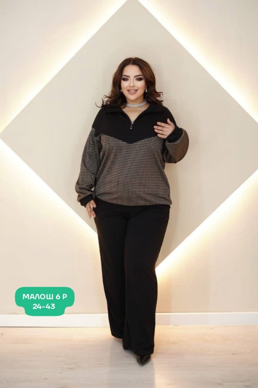 спортивные костюмы женские больших размеров,женские костюмы больших размеров,cпортивный костюм больших размеров,спортивные костюмы тройка больших размеров для женщин,комбинированный костюм