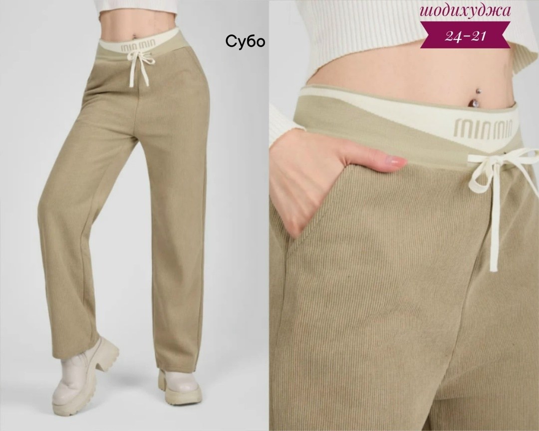 брюки свободные вельветовые прямые moliza,брюки вельвет,брюки вельветовые в рубчик,брюки вельвет новые р. 50-52,брюки женские