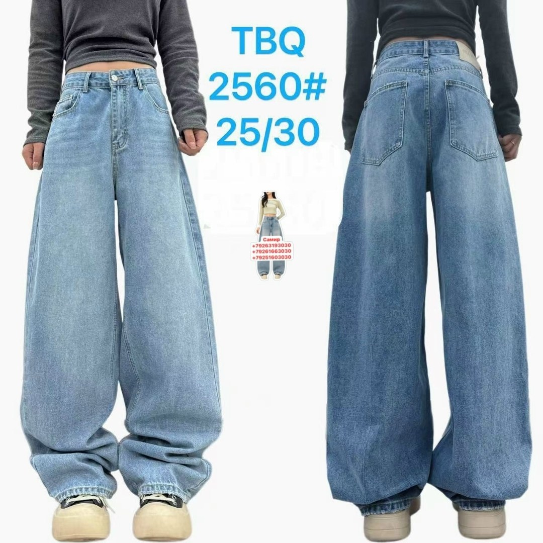 джинсы широкие,женские широкие джинсы,джинсы женские свободные с широкими штанинами,джинсы женские,джинсы широкие багги y2k bang wear