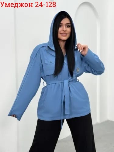 куртка женская,куртка женская демисезонная,демисезонная куртка,стильная куртка,куртка