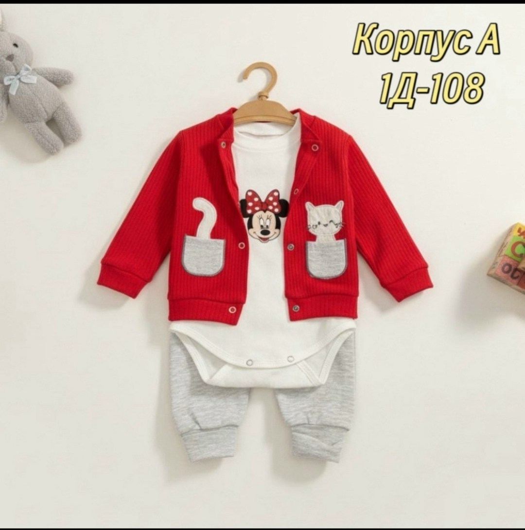 костюмчик,комплект для малыша,костюм для малыша,комплект для детей,одежда для новорожденного