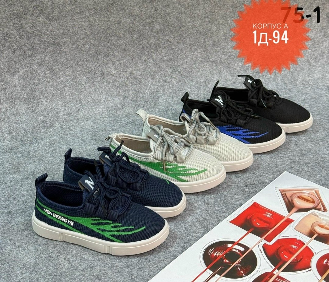 ,кеды детская,детские кеды,кроссовки мальчику,детская