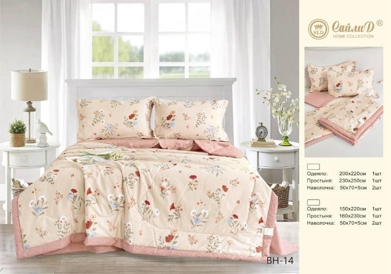 комплект постельного белья,комплект постельного белья с одеялом ситрейд,комплект постельного белья ситрейд,комплект постельного белья с одеялом roberto,постельно белье 2 спальное