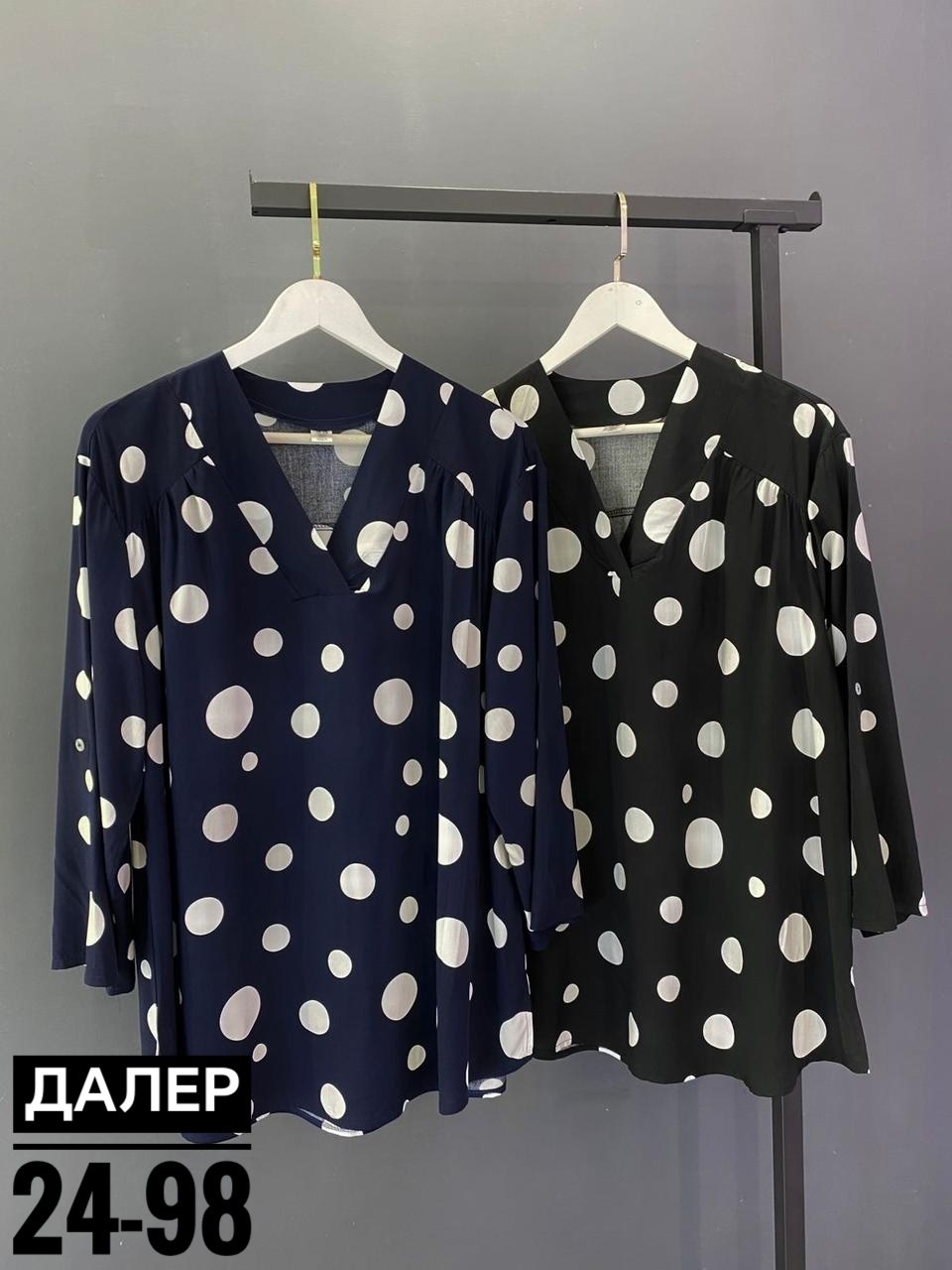 блузка больших размеров женская,блузка женская,блузка женская рубашка,блузка большого размера,блузка