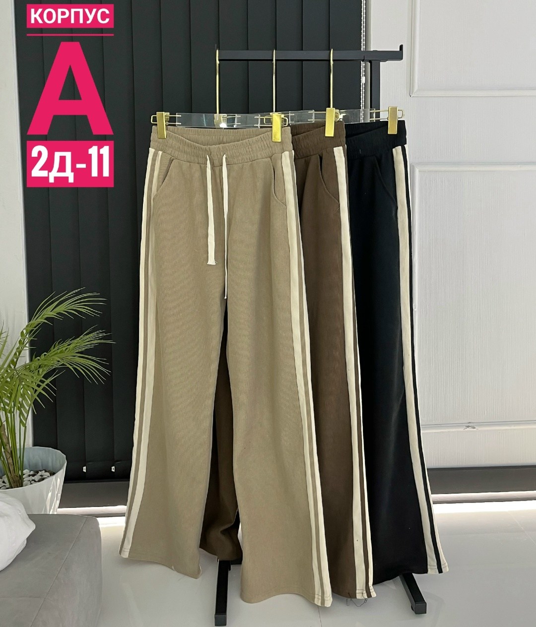 брюки 75-11 темный беж,женский брюки,брюки штаны,штаны вельвет,штаны женские