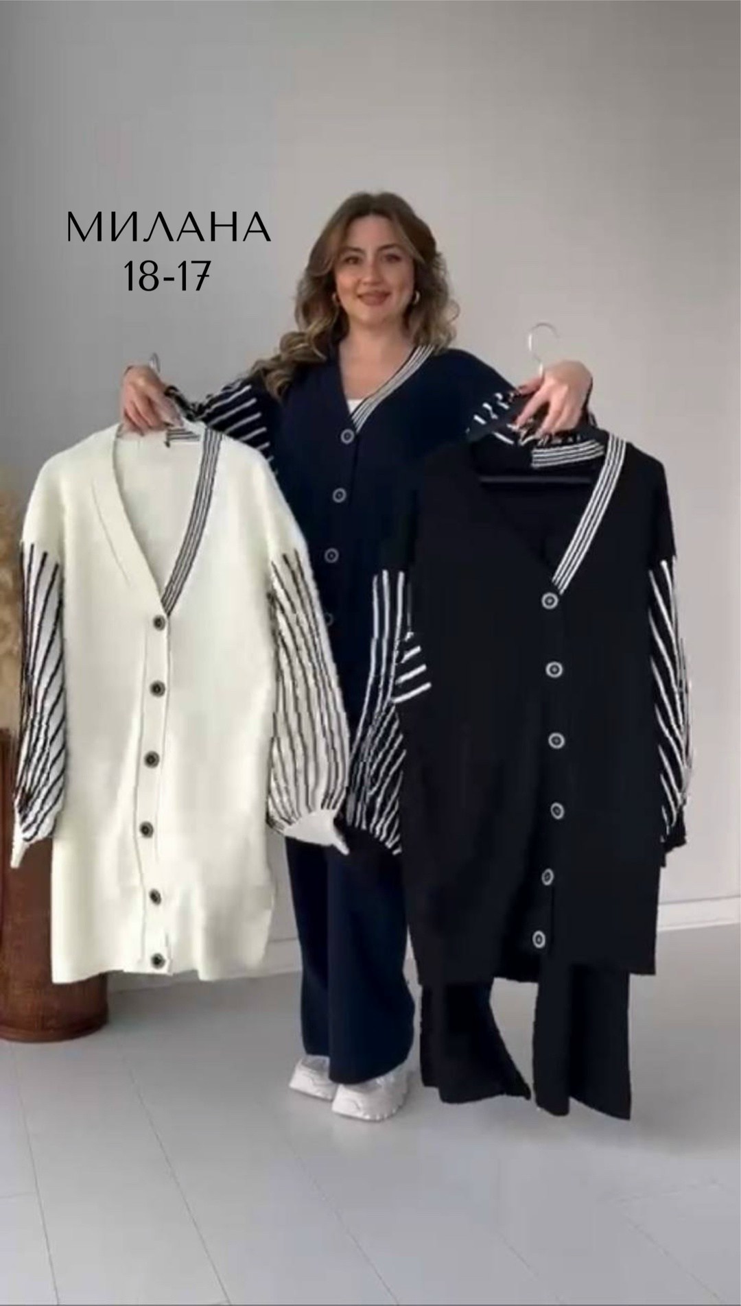 кардиган,костюм классический,элегантный кардиган,женский кардиган,костюм женский