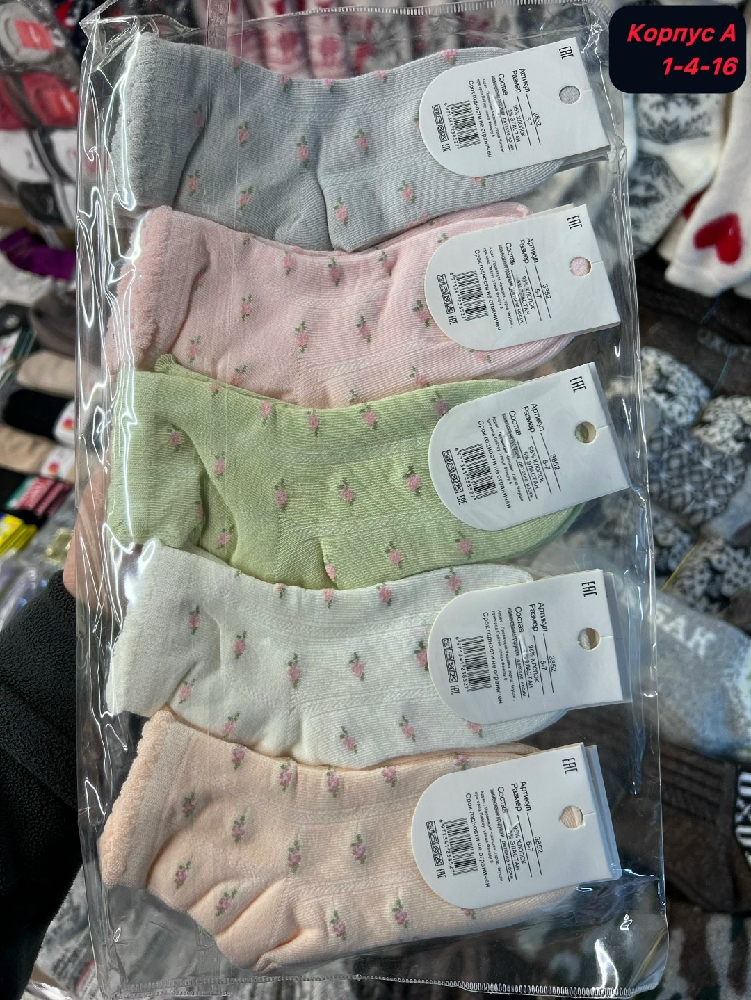 носки для девочек,носки детские для девочек,носки детские,носочки детские,женские носки