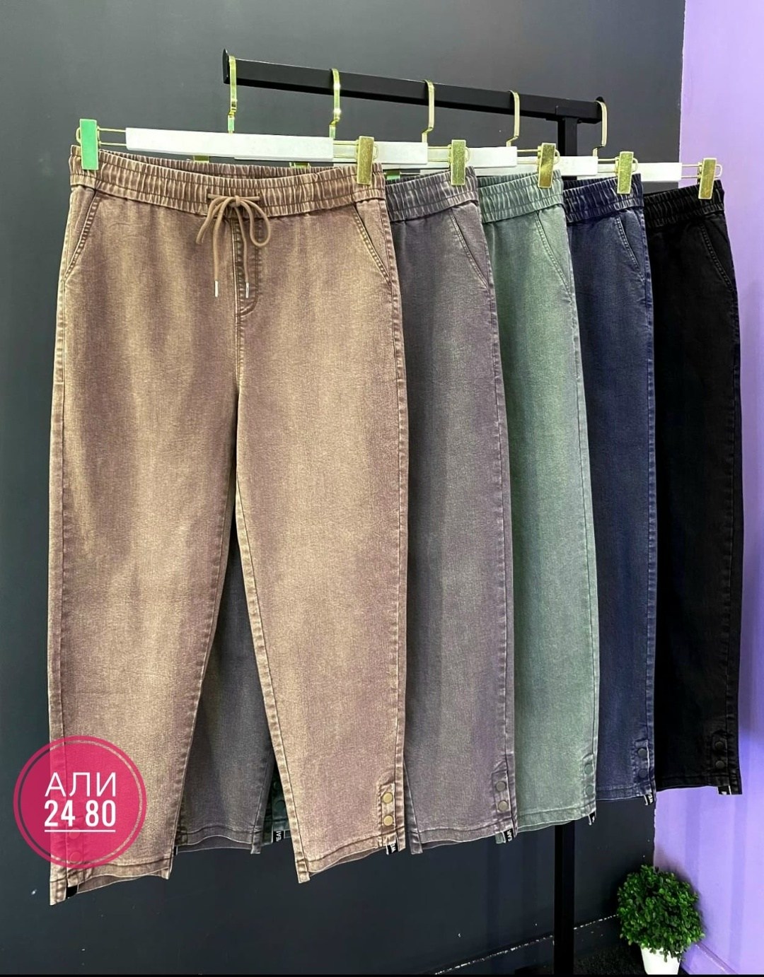 женские джинсы,джинсы брюки,джеггинсы женские,женские джинсы и брюки,лосины джинсы