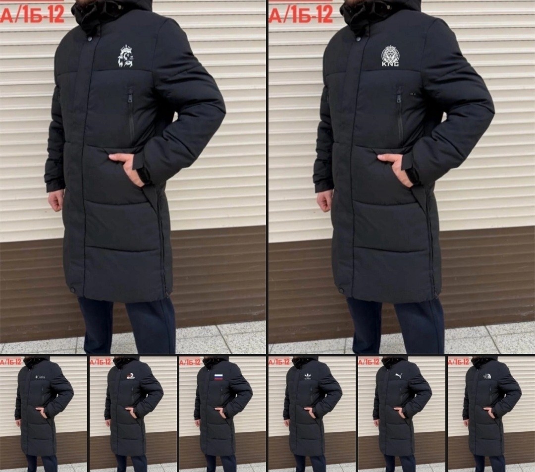 куртка длинная мужская зимняя,куртка мужская,мужская зимняя куртка,зимняя куртка,куртка мужская зимняя удлиненная