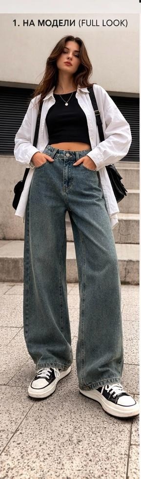 джинсы женские широкие,женские свободные джинсы y2k,джинсы с широкими штанинами,джинсы широкие багги,джинсы широкие