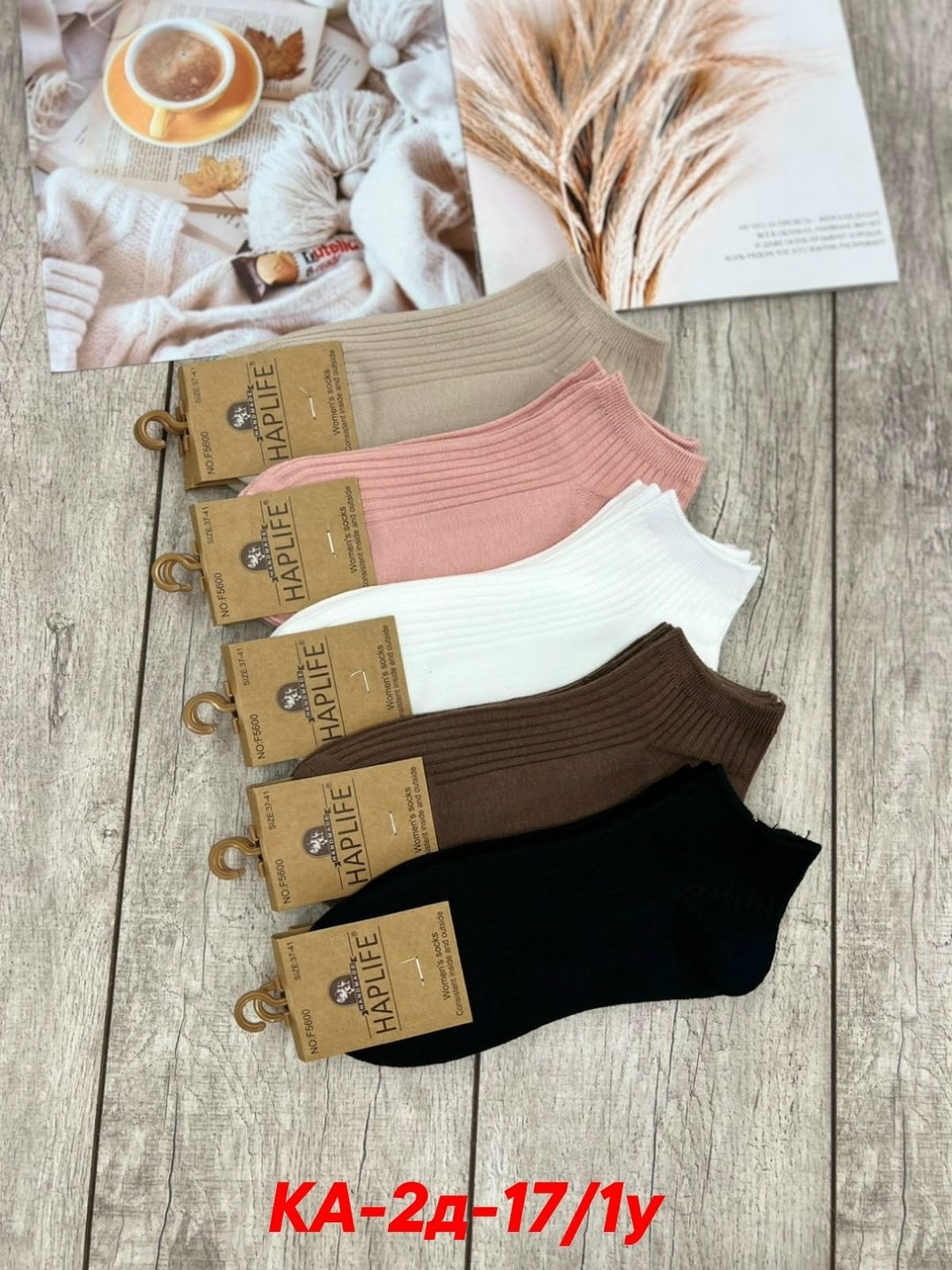 носки женские 10 пар,носки женские набор 5 пар,женские носки,носки короткие набор 5 пар,носки turkan женские