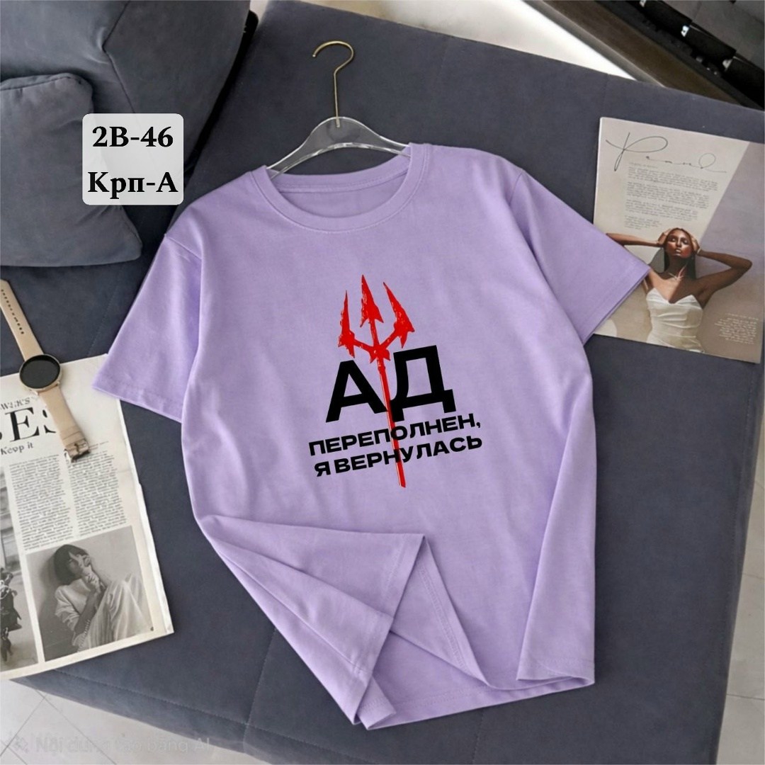 футболка,футболка с надписью,футболки женская,футболки женские мужские,футболки для мужчин