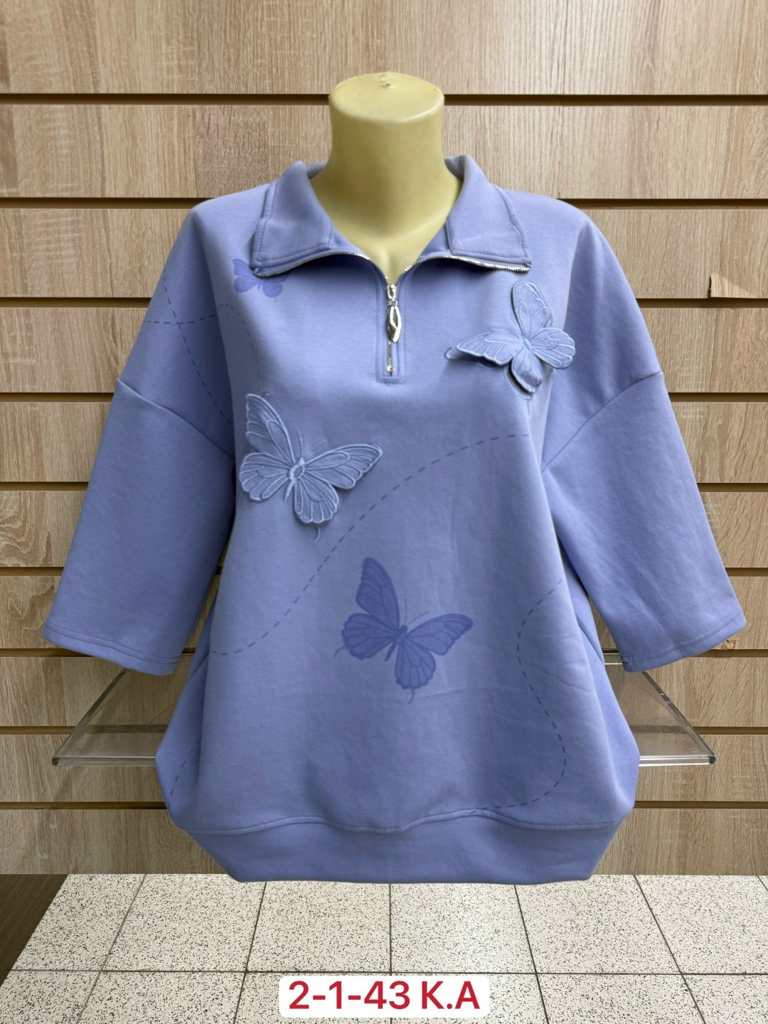 женская кофта,трикотажная кофта,кофта свободная,кофты женские модные,женская кофточка