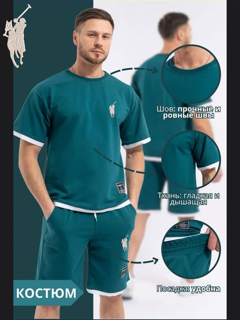 спортивный костюм летний с шортами и футболкой,мужские спортивные костюмы,костюм спортивный мужской с шортами и футболкой летний,костюм спортивный мужской с шортами и футболкой,костюм мужской