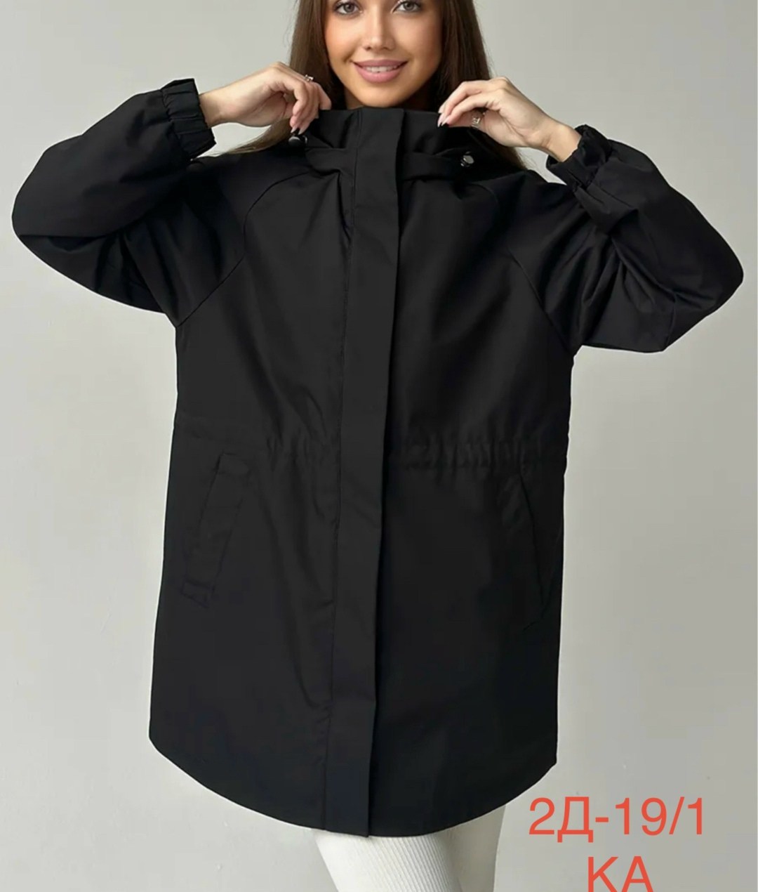 ветровка удлиненная с капюшоном,куртка демисезонная парка с капюшоном удлиненная ovvie,ветровка женская,демисезонная куртка,ветровка демисезонная