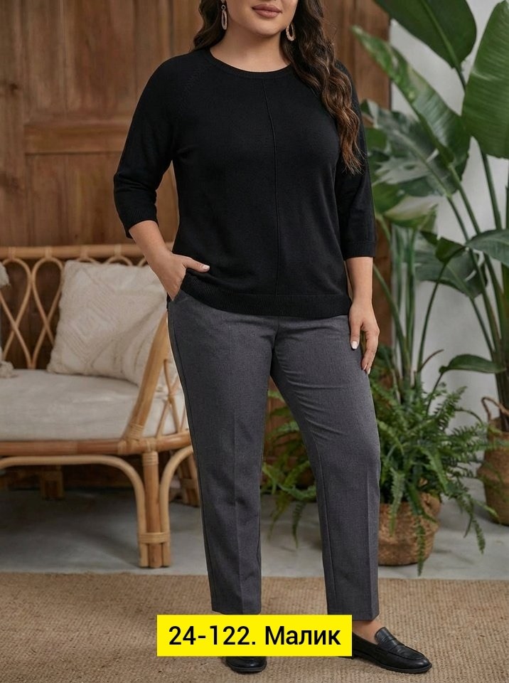 джемпер женские,женские брюки,джемпер,костюм с брюками,одежда для полных