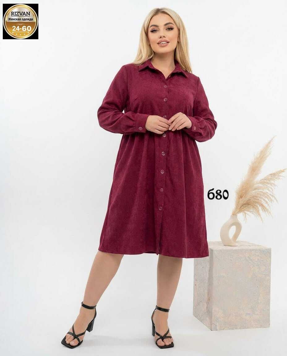 вельветовое платье женское,вельветовое платье,вельветовое платье для полных женщин,вельветовое платье для женщин,платье женская