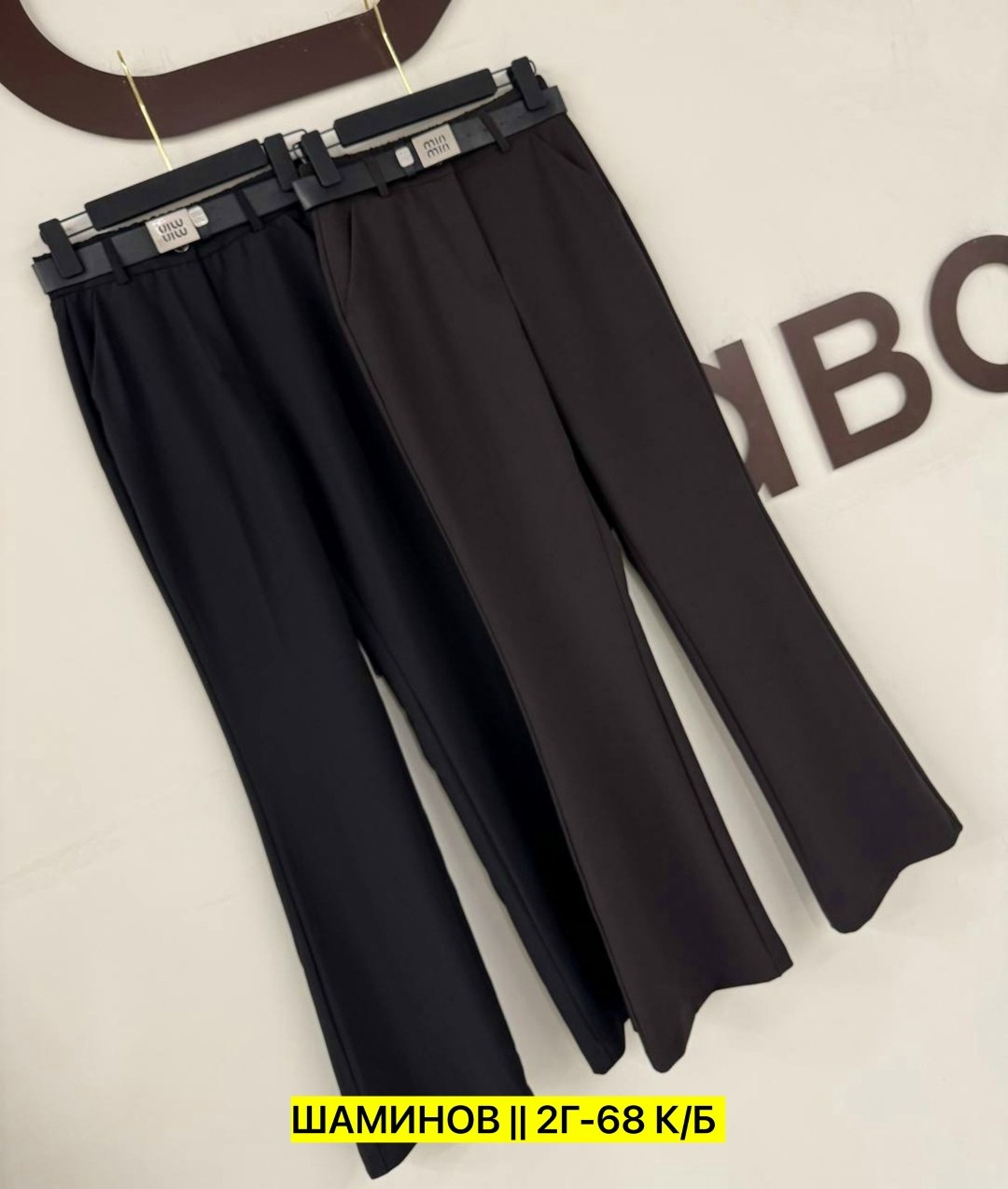 женские брюки,классические брюки,брюки школьная,широкие брюки женские,штаны для девушек