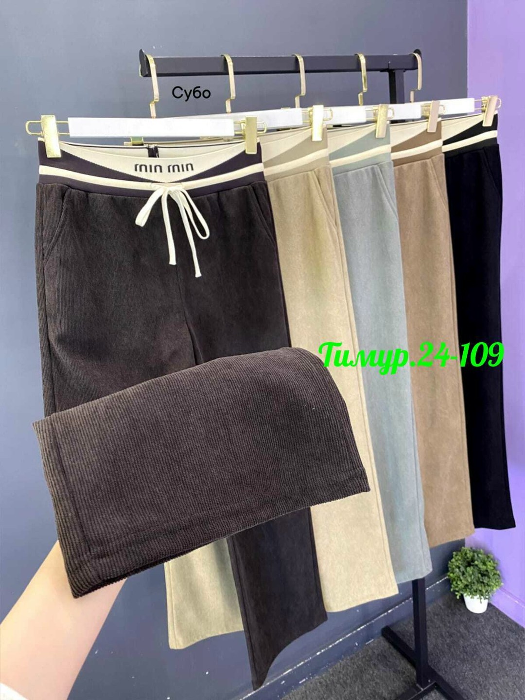 брюки вельвет новые р. 50-52,брюки вельветовые в рубчик,женские вельветовые брюки,брюки вельвет,брюки женские