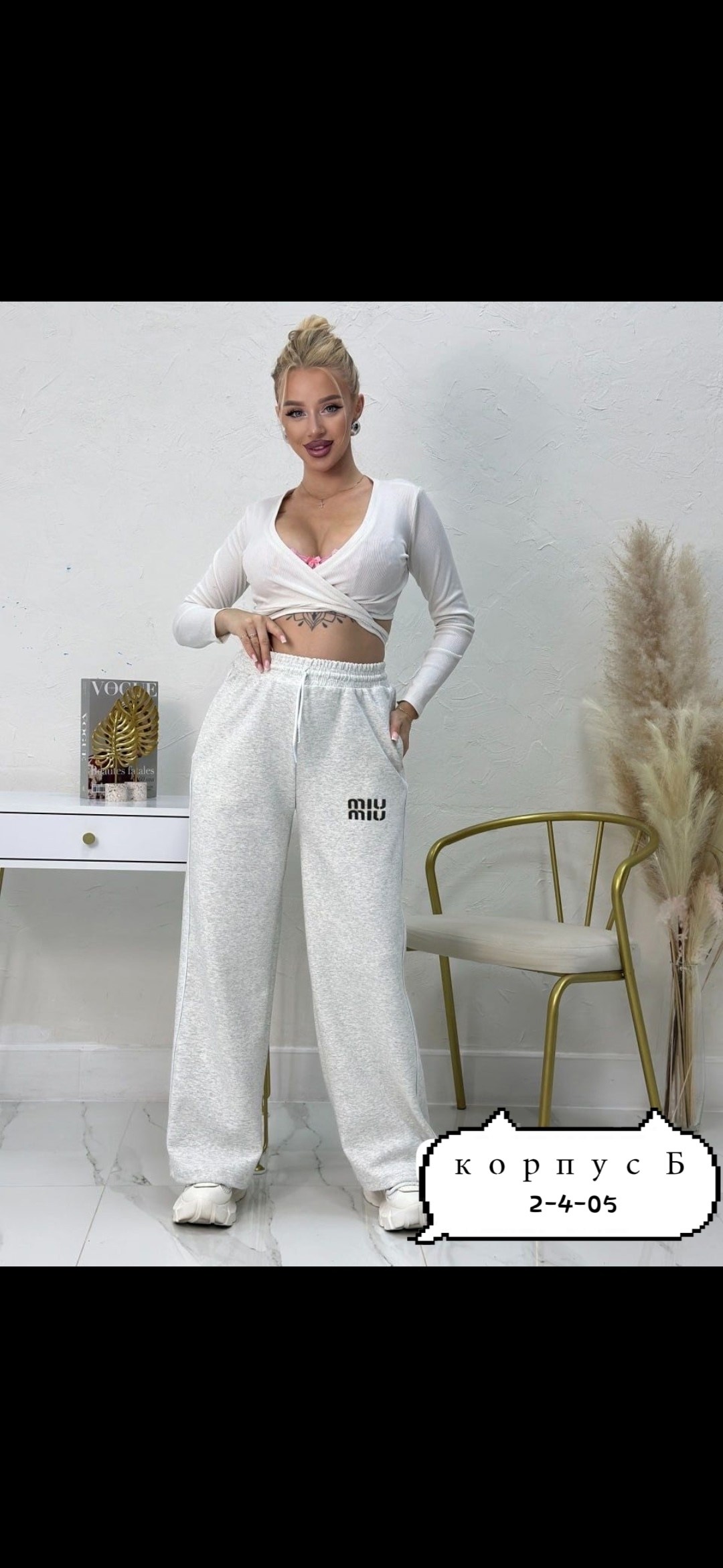 брюки спортивные широкие,штаны оверсайз,брюки спортивные женская,штаны спортивные джоггеры без начеса,трико штаны женские спортивные