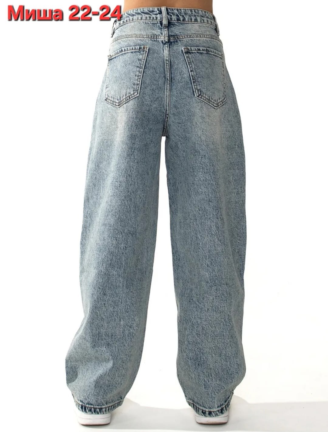 женские джинсы широкие,джинсы женские,джинсы широкие,джинсы штаны,брюки джинсы