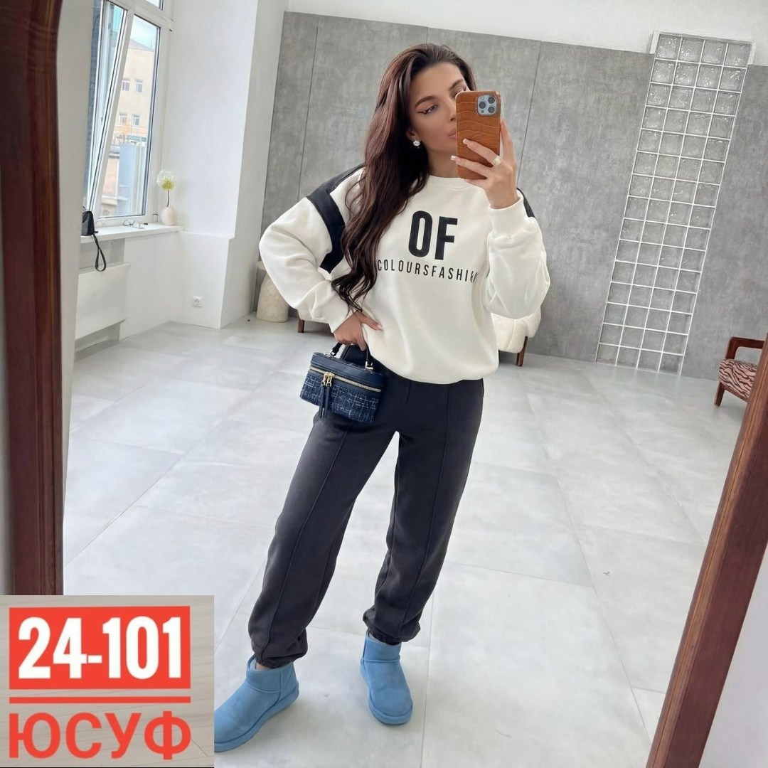 кофта женская,свитшот женский,спортивный костюм женский,костюм спортивный,кофта