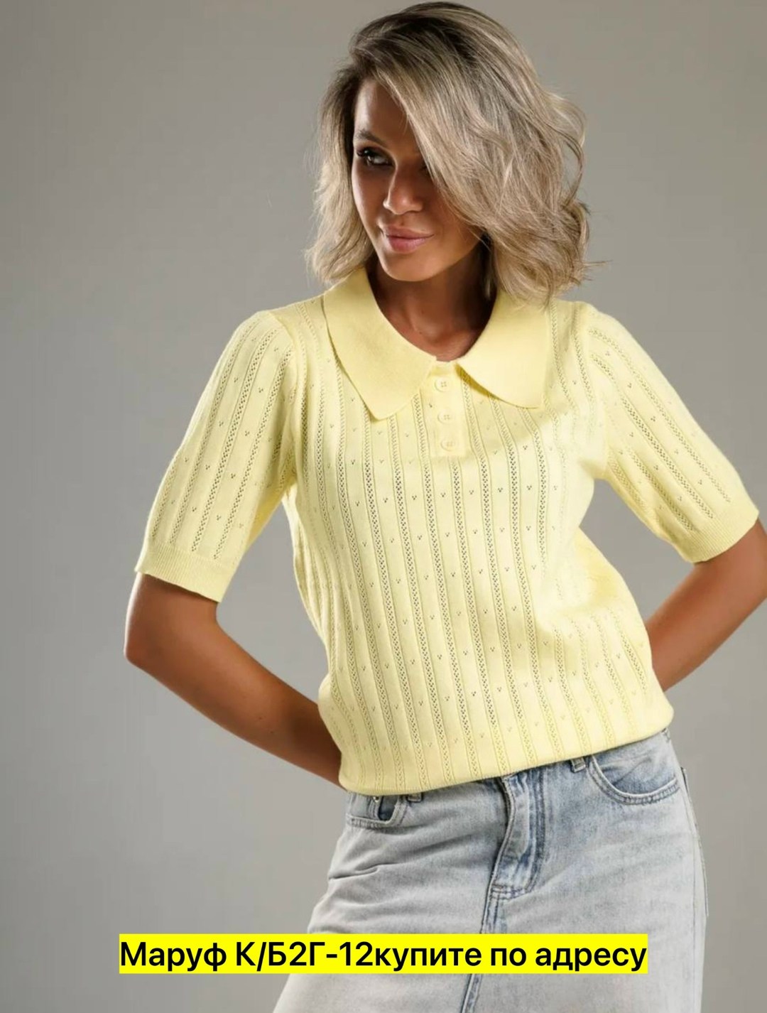 свитера женские,кофта поло,свитера вязаные,джемпера женские,