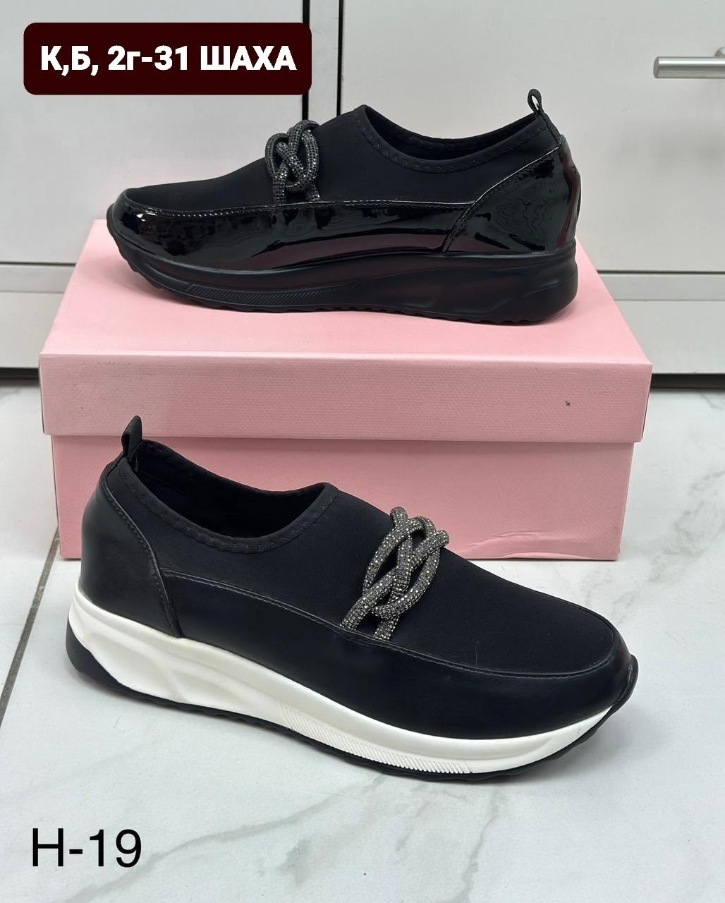 , женская,кроссовки женскиe,обуви,кроссовки