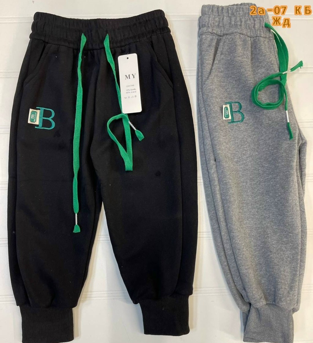 штаны спортивные,брюки спортивные для мальчик,брюки для мальчика,брюки спортивные,детские спортивные штаны